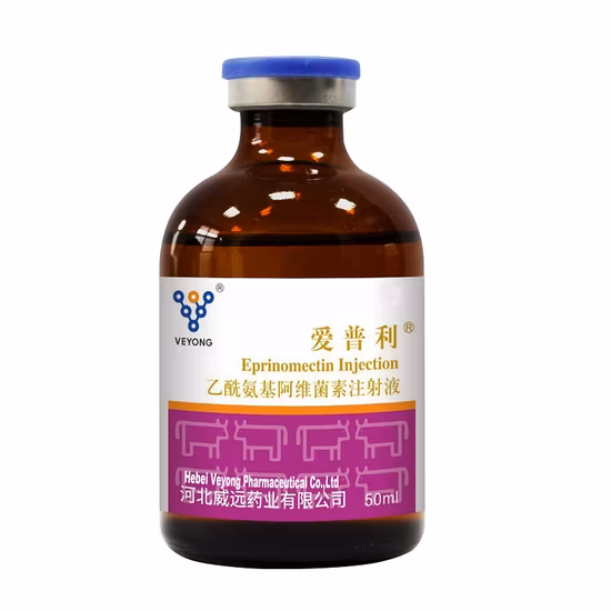 Veterinary Medicine CAS 123997-26-2 Eprinomectin Pharmaceutical API Wholesale 1kg/Bag by Air Sheep Medicine