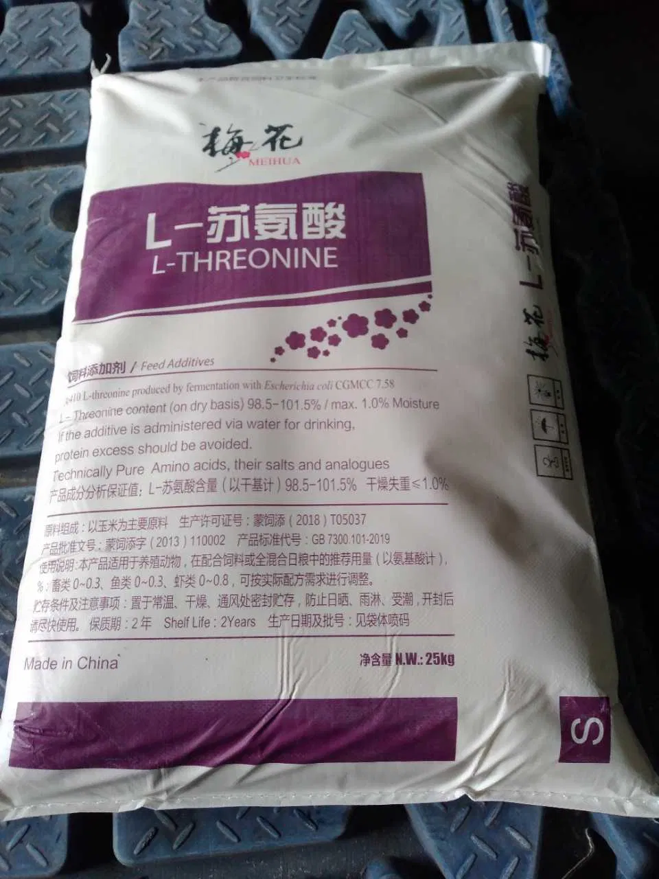 Hot Sale Suppléments nutritionnels Acide arachidonique (AA \ ARA) 506-32-1